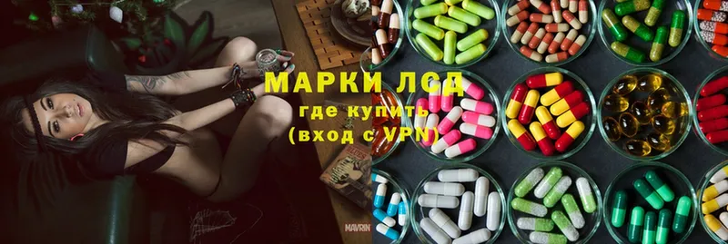 Лсд 25 экстази ecstasy  Пудож 