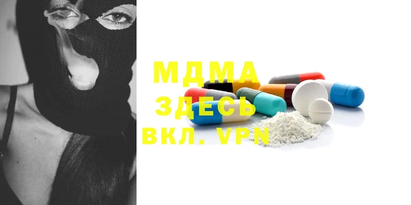 mega ТОР  Пудож  MDMA Molly  как найти закладки 